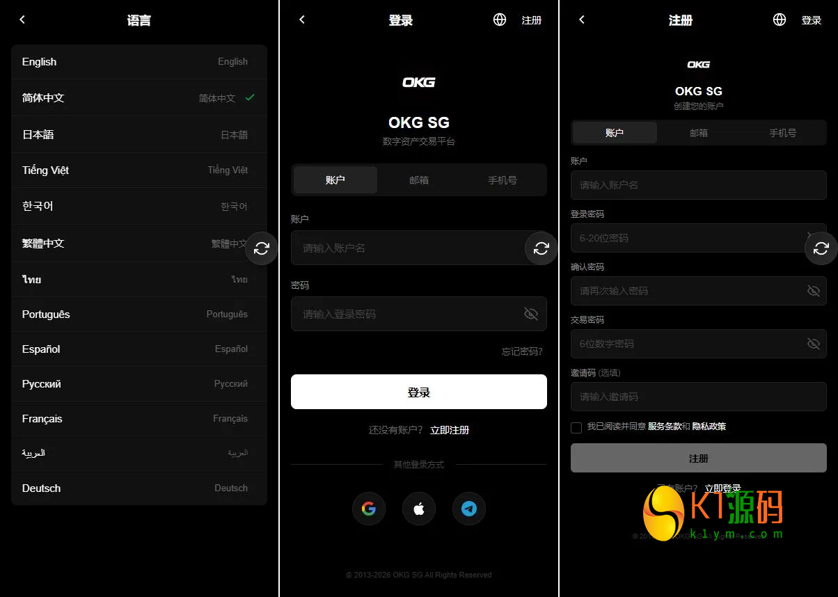 ThinkPHP8+VUE全开源交易所源码十国语言秒合约、永续、质押矿机、现货交易插图1