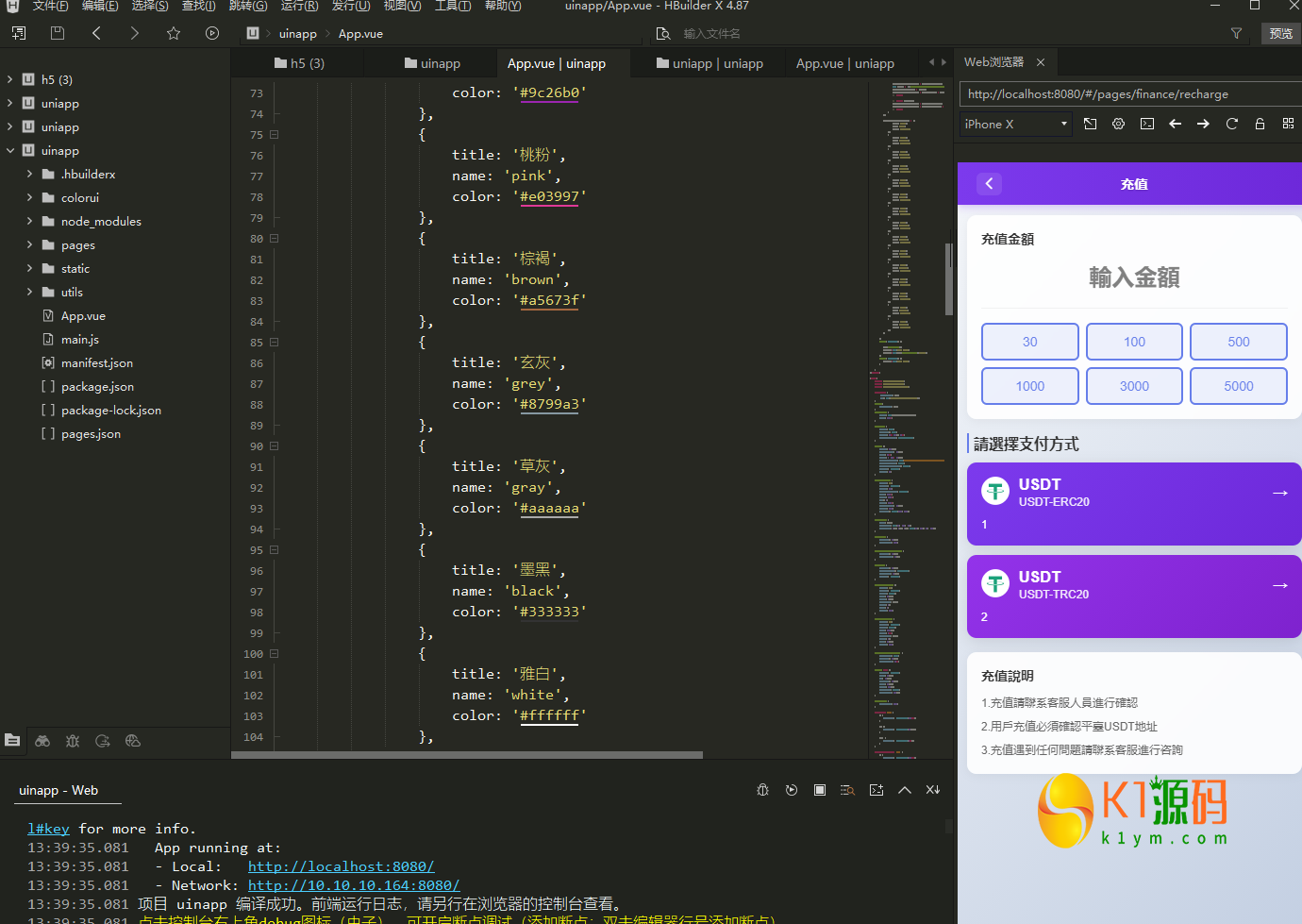 多语言抢单商城/余额宝/理财/前后端分离/全开源【亲测源码】插图19