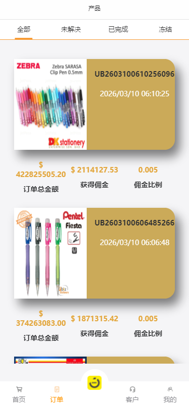 虾皮shoppy多语言抢单商城完美运营版/前后端分离/全开源【亲测源码】插图3