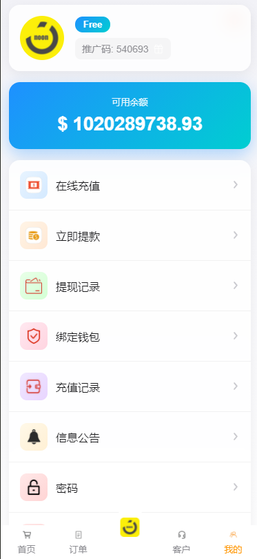 虾皮shoppy多语言抢单商城完美运营版/前后端分离/全开源【亲测源码】插图4