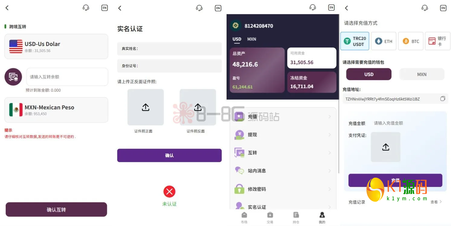 2026顶级海外股票交易系统源码uniapp+FastAdmin全开源、深度集成大宗交易/IPO新股认购与多级分佣体系插图4
