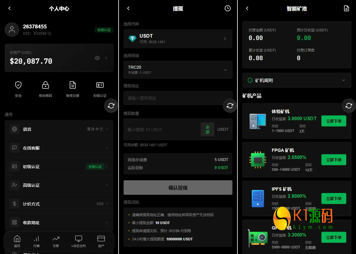 ThinkPHP8+VUE全开源交易所源码十国语言秒合约、永续、质押矿机、现货交易插图5