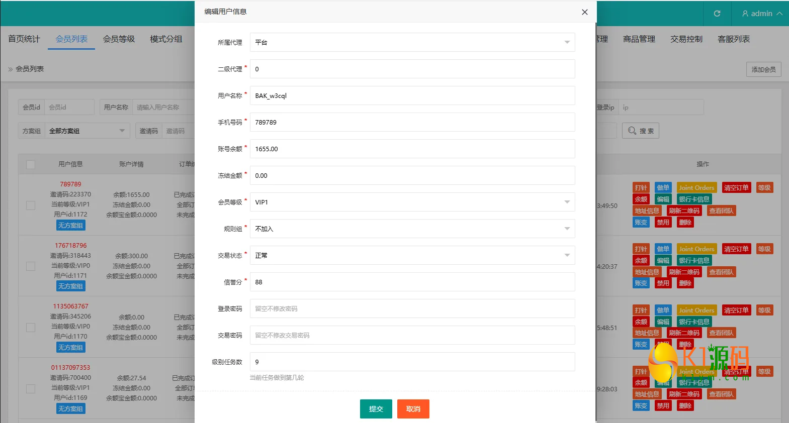2026全新eMAG奢饰品抢单系统源码/VUE+PHP开源多语言刷单平台、支持卡单/打针/信誉分体系插图6
