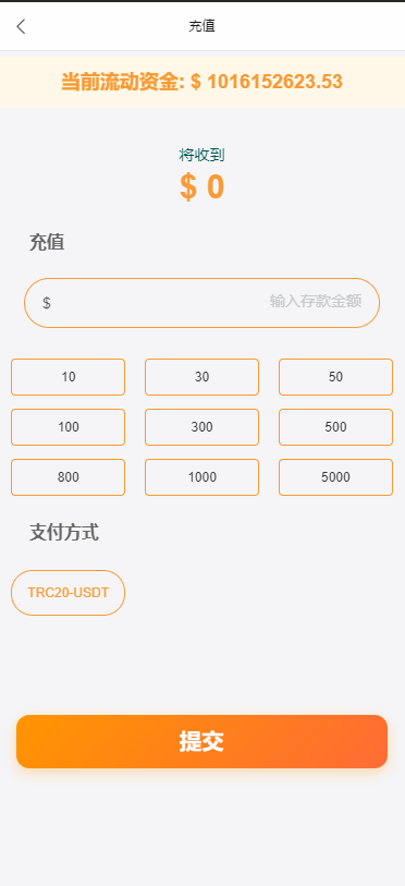 虾皮shoppy多语言抢单商城完美运营版/前后端分离/全开源【亲测源码】插图6
