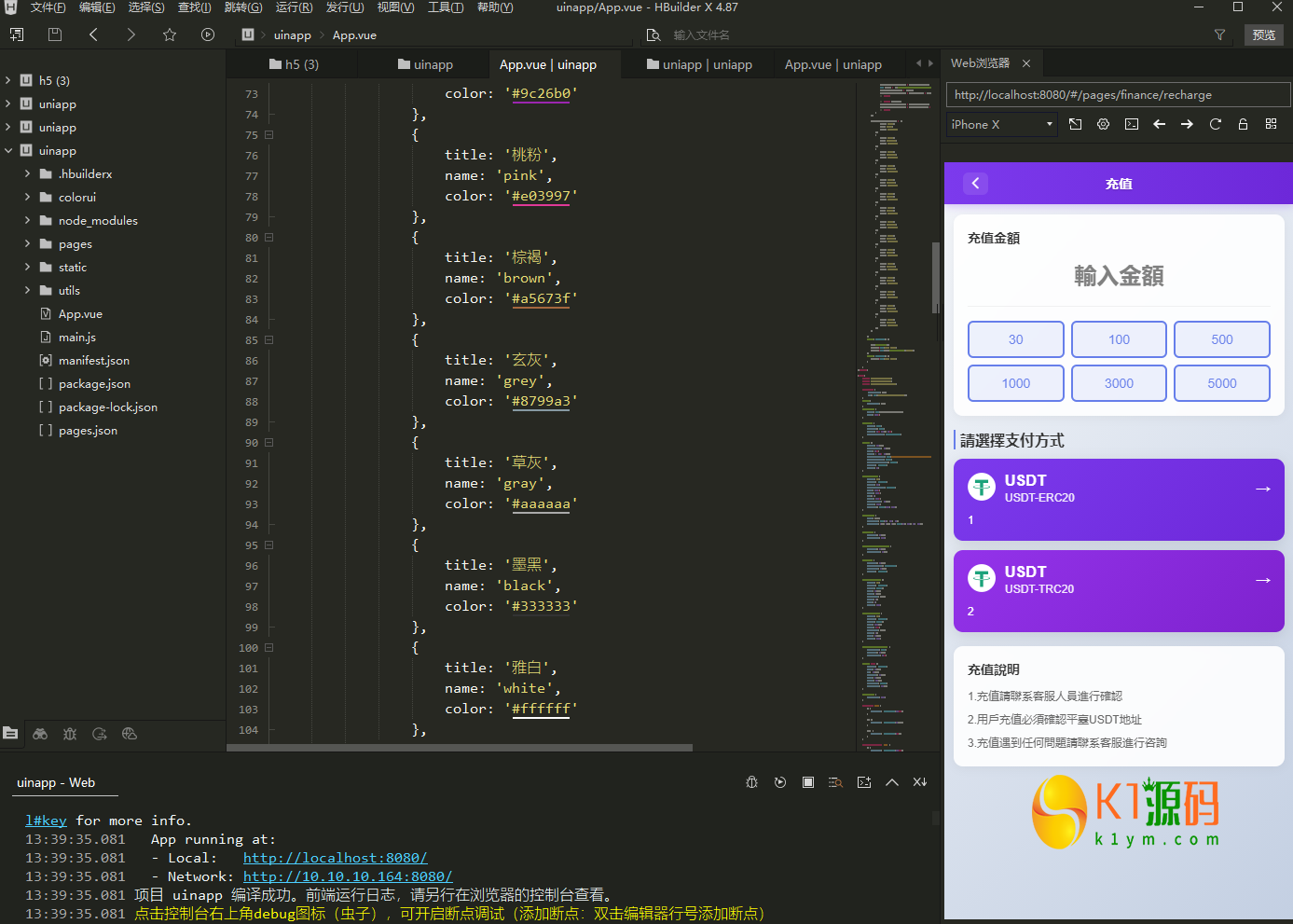 多语言抢单商城/余额宝/理财/前后端分离/全开源【亲测源码】插图7
