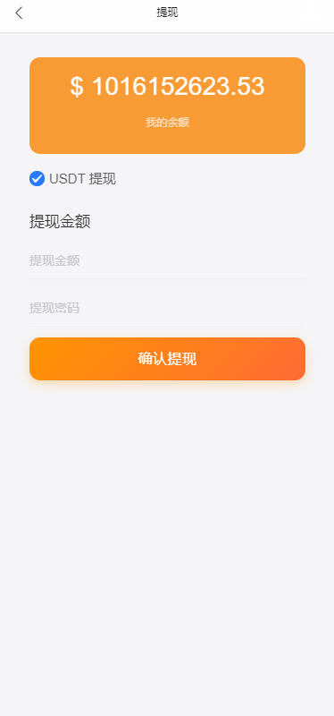 虾皮shoppy多语言抢单商城完美运营版/前后端分离/全开源【亲测源码】插图7