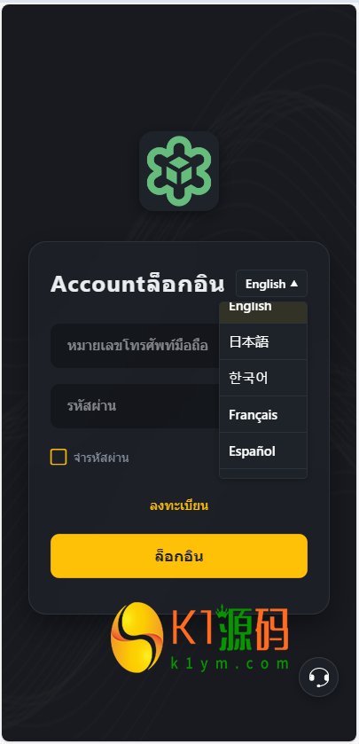 跟单交易所源码/现货/期权/杠杆合约可控/借贷/nft/申购/理财/挖矿/综合交易所源码【完整运营】插图