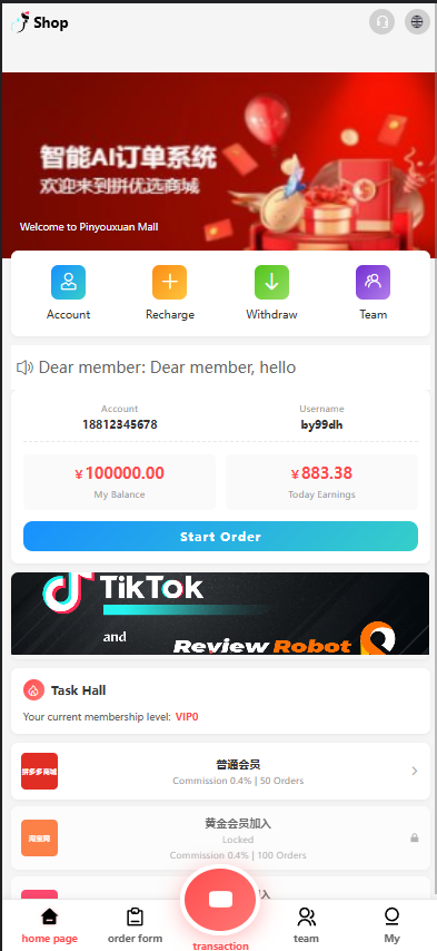 全新二开多语言tiktok商城抢单刷单系统源码【亲测源码】插图