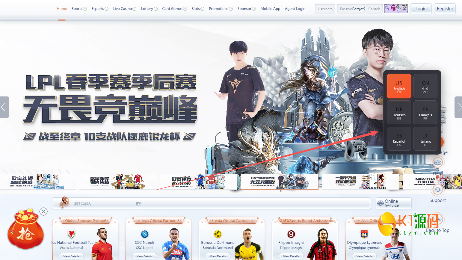 多语言足球娱乐竞猜体育游戏竞猜游戏体育彩票开源代码【亲测源码】插图