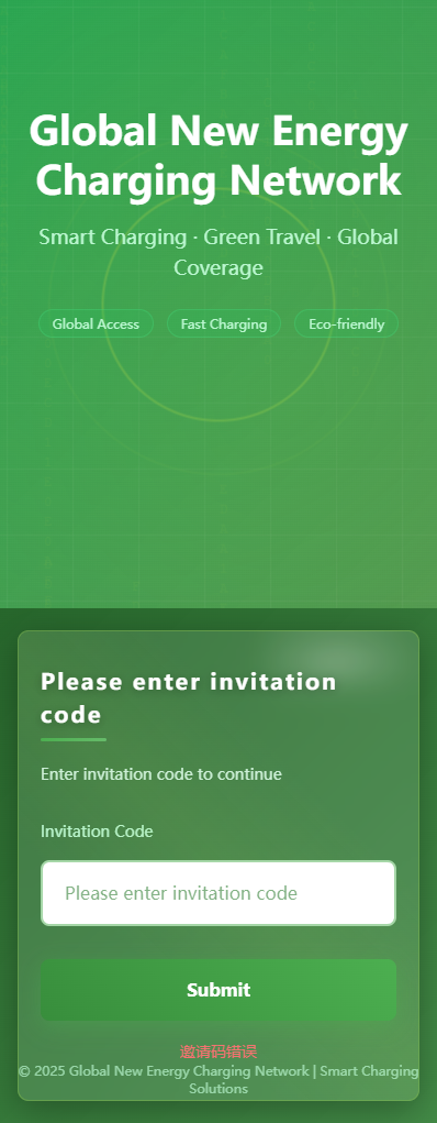 多语言回购商城源码/海外新能源商品回收系统/自定义回收/信用分/多语言订单回收【亲测源码】插图