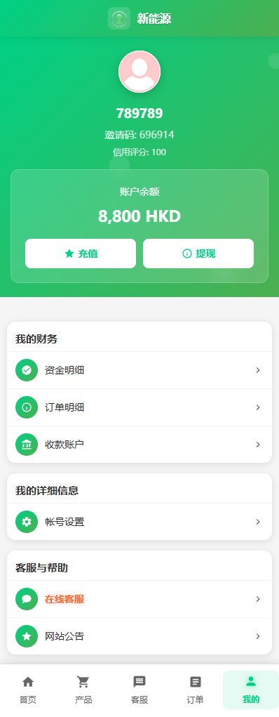 多语言回购商城源码/海外新能源商品回收系统/自定义回收/信用分/多语言订单回收【亲测源码】插图9