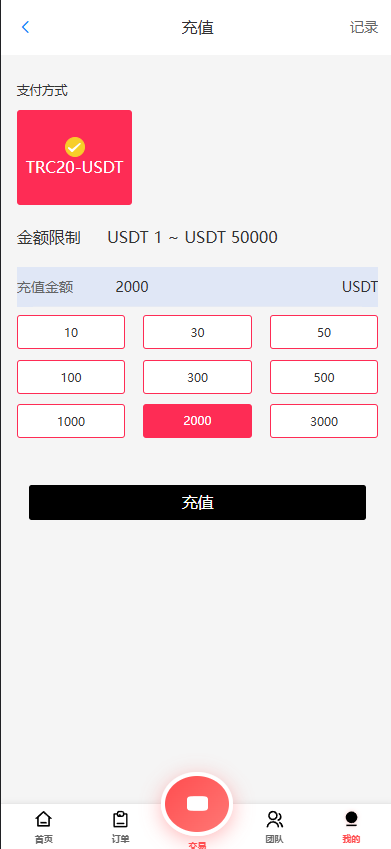 全新二开多语言tiktok商城抢单刷单系统源码【亲测源码】插图11