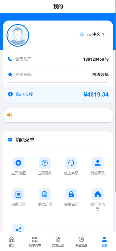 全新二开反波胆,足球赛事,竞猜游戏,pc,手机自适应页面,全开源,运营版【亲测源码】插图17
