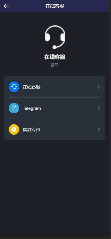 跟单交易所源码/现货/期权/杠杆合约可控/借贷/nft/申购/理财/挖矿/综合交易所源码【完整运营】插图21