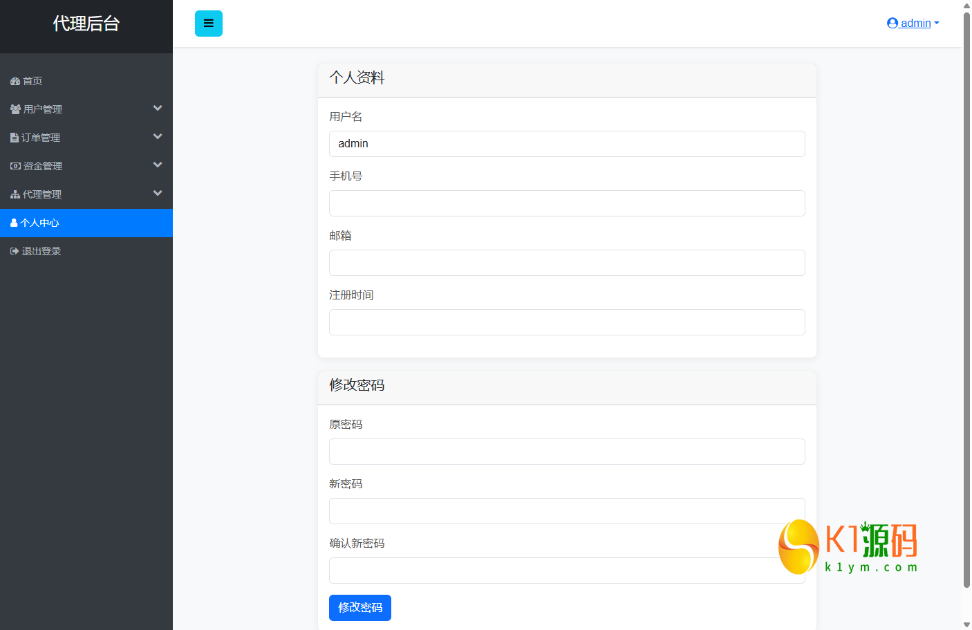 st5/fx6/fx7/虚拟币/外汇/黄金/合约/秒合约//综合交易所/开源代码/黑夜/白天【亲测源码】插图25