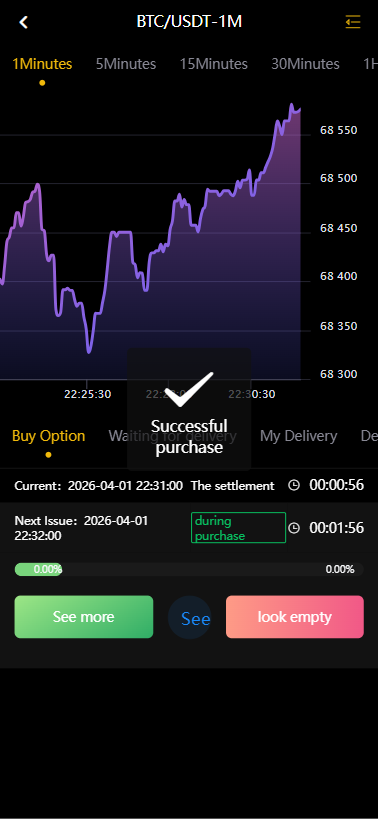 全新二开多语言运营版大型交易所源码/申购/现货/期权/合约/秒合约/闪兑/OTC/全开源/源码【亲测源码】插图27