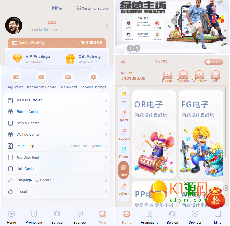 多语言足球娱乐竞猜体育游戏竞猜游戏体育彩票开源代码【亲测源码】插图2