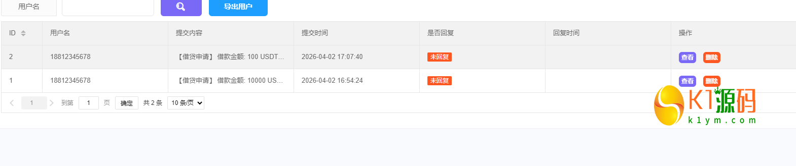 跟单交易所源码/现货/期权/杠杆合约可控/借贷/nft/申购/理财/挖矿/综合交易所源码【完整运营】插图29