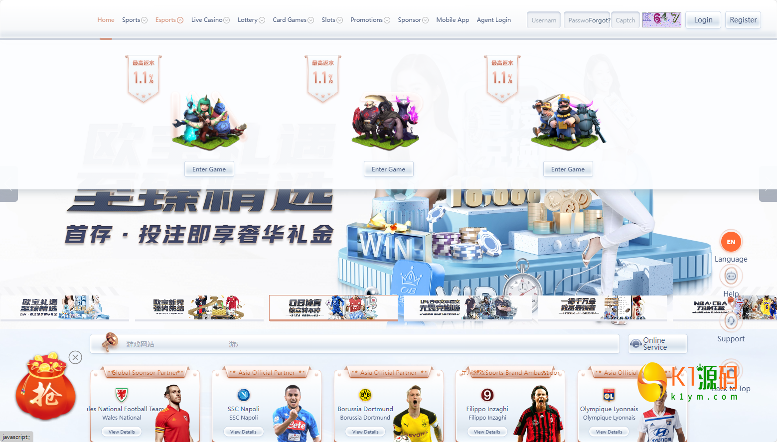 多语言足球娱乐竞猜体育游戏竞猜游戏体育彩票开源代码【亲测源码】插图3