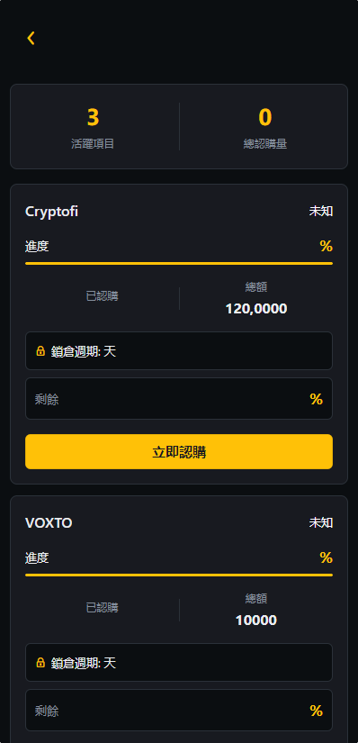 跟单交易所源码/现货/期权/杠杆合约可控/借贷/nft/申购/理财/挖矿/综合交易所源码【完整运营】插图5