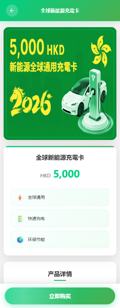 多语言回购商城源码/海外新能源商品回收系统/自定义回收/信用分/多语言订单回收【亲测源码】插图5