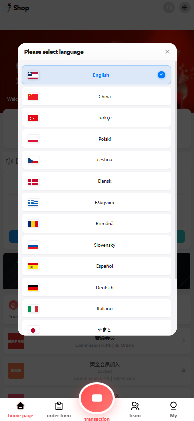 全新二开多语言tiktok商城抢单刷单系统源码【亲测源码】插图6
