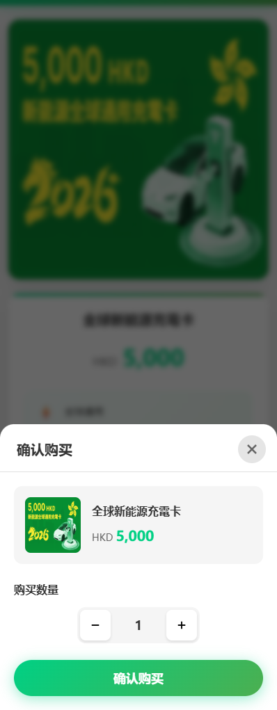 多语言回购商城源码/海外新能源商品回收系统/自定义回收/信用分/多语言订单回收【亲测源码】插图6