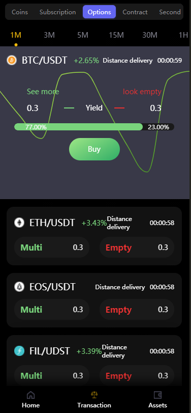 全新二开多语言运营版大型交易所源码/申购/现货/期权/合约/秒合约/闪兑/OTC/全开源/源码【亲测源码】插图6