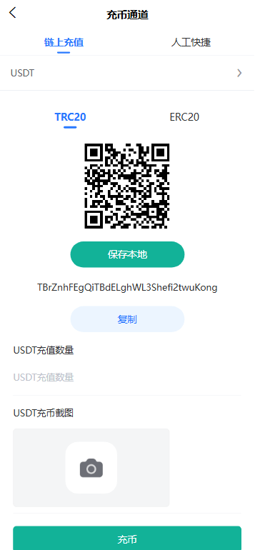 多语言交易所源码/币币交易+期权交易+永续合约+Defi借贷+新币申购+矿机理财/前端uniapp纯源码+后端php插图8