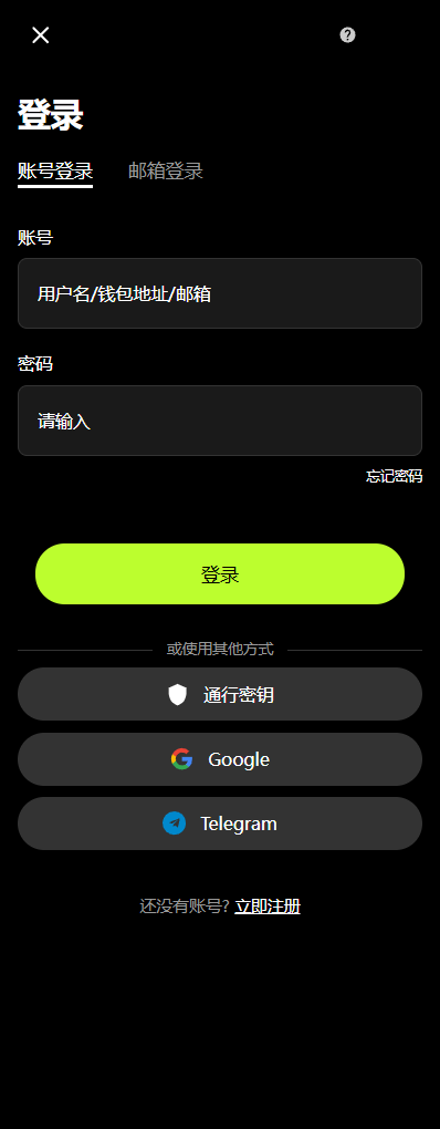全新二开多语言dapp交易所/综合交易所/外汇/贵金属/虚拟币/华硕二开/仿欧意okx/全开源【亲测源码】插图