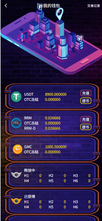 多语言DAPP赛车游戏/OTC交易/分销推广/区块链游戏插图9