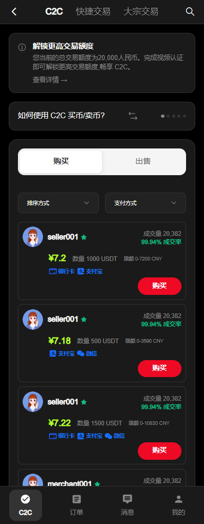 全新二开多语言dapp交易所/综合交易所/外汇/贵金属/虚拟币/华硕二开/仿欧意okx/全开源【亲测源码】插图11