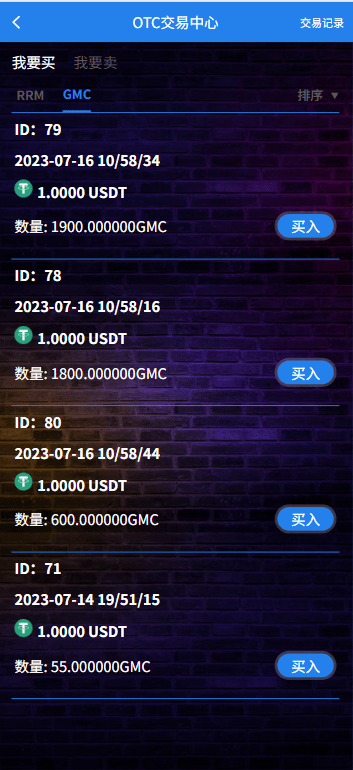 多语言DAPP赛车游戏/OTC交易/分销推广/区块链游戏插图12