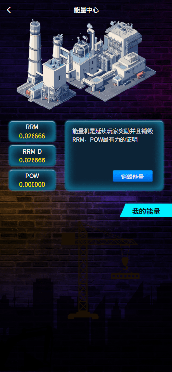 多语言DAPP赛车游戏/OTC交易/分销推广/区块链游戏插图13