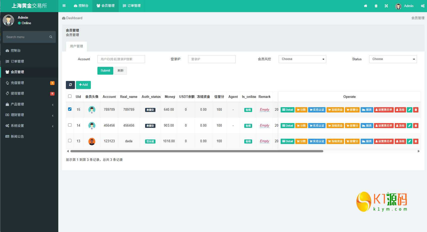 外汇微交易系统源码Uniapp+PHP 全开源秒合约时间盘智能风控理财锁仓插图14