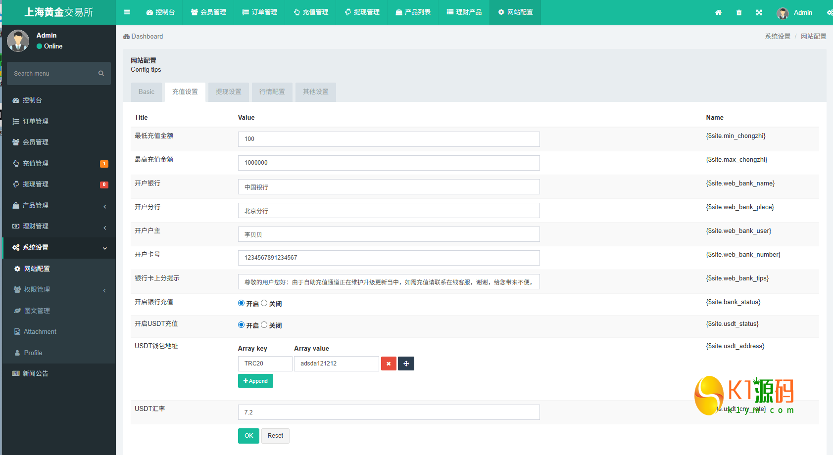 外汇微交易系统源码Uniapp+PHP 全开源秒合约时间盘智能风控理财锁仓插图17