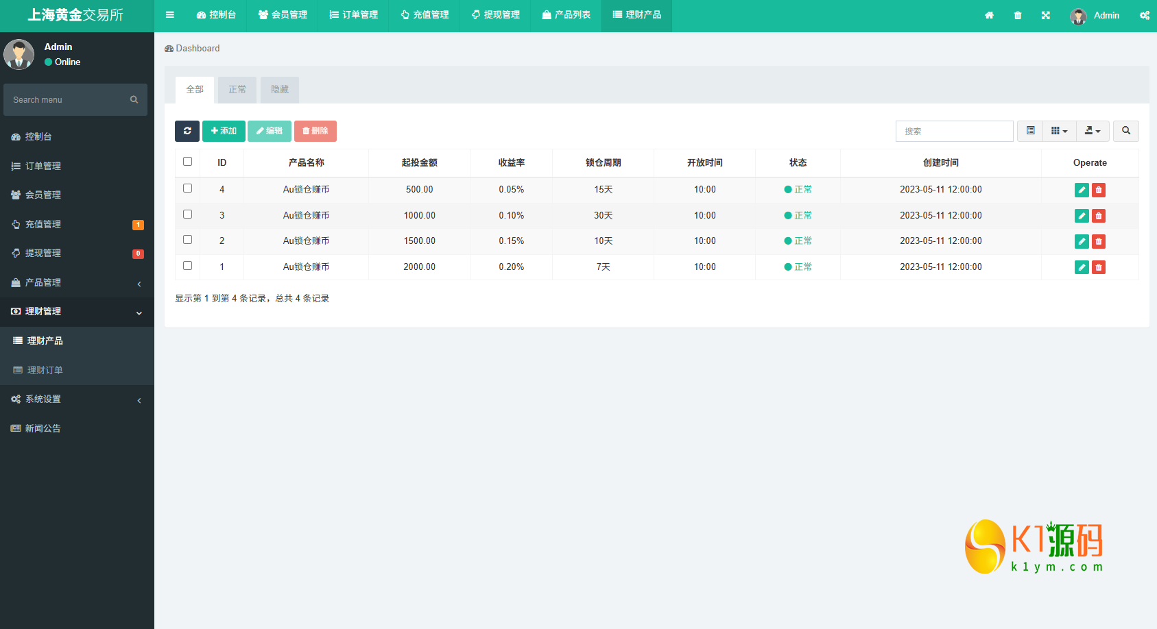 外汇微交易系统源码Uniapp+PHP 全开源秒合约时间盘智能风控理财锁仓插图18