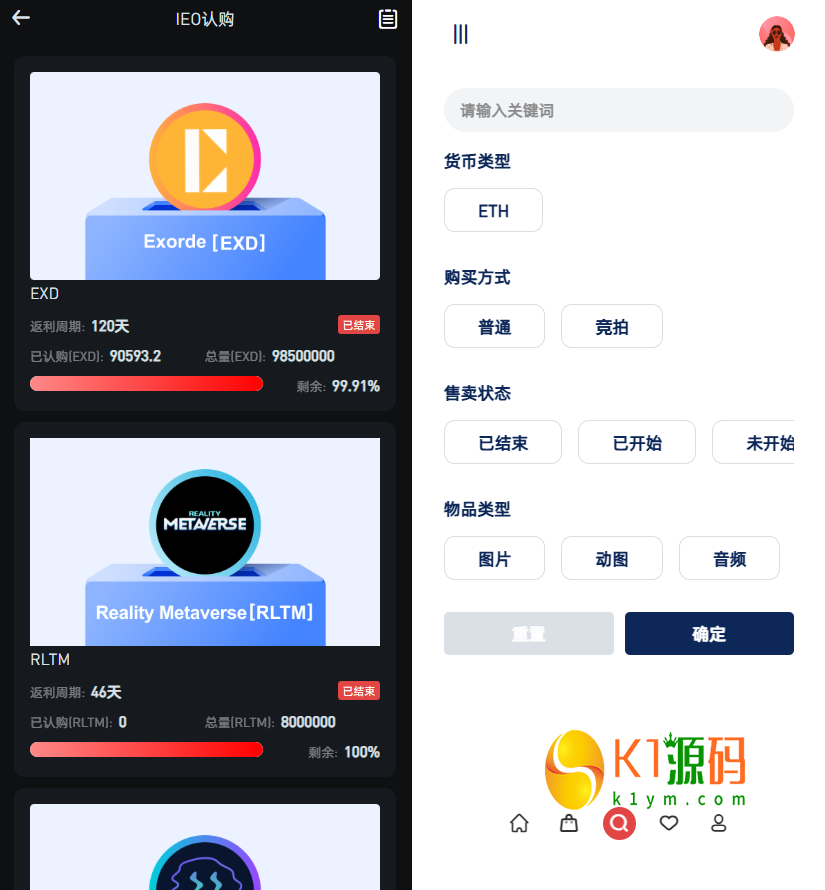 全新二开交易所/web3钱包/期权合约/现货/合约/平台币/可控/全开源/交易所源码【亲测源码】插图1