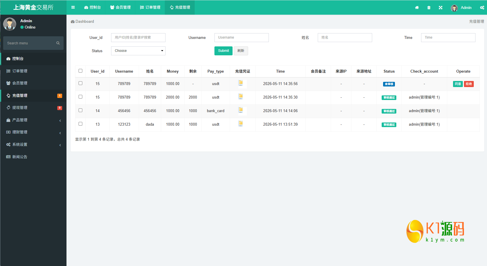 外汇微交易系统源码Uniapp+PHP 全开源秒合约时间盘智能风控理财锁仓插图21