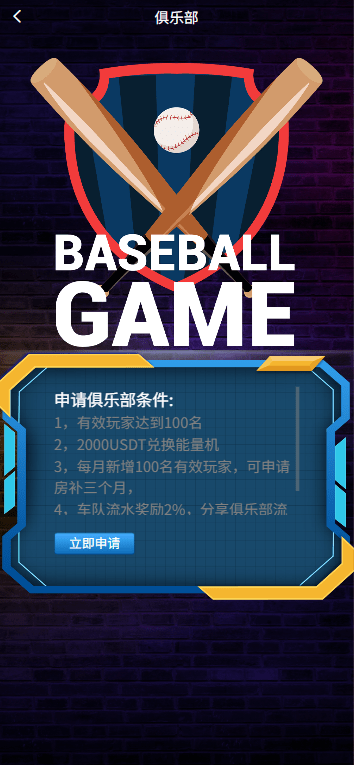 多语言DAPP赛车游戏/OTC交易/分销推广/区块链游戏插图3