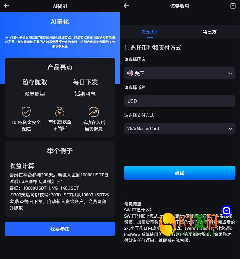 全新二开交易所/web3钱包/期权合约/现货/合约/平台币/可控/全开源/交易所源码【亲测源码】插图3