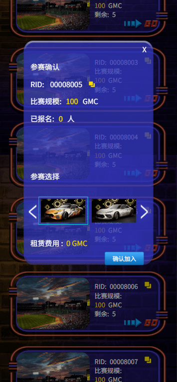 多语言DAPP赛车游戏/OTC交易/分销推广/区块链游戏插图5