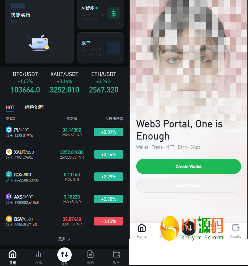 全新二开交易所/web3钱包/期权合约/现货/合约/平台币/可控/全开源/交易所源码【亲测源码】插图5