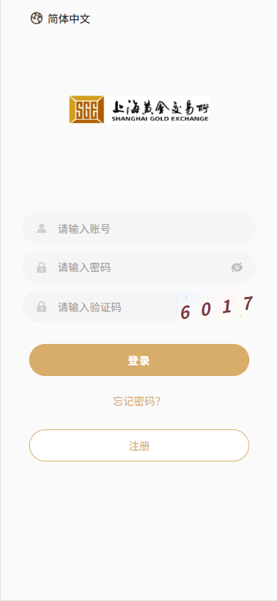 外汇微交易系统源码Uniapp+PHP 全开源秒合约时间盘智能风控理财锁仓插图5