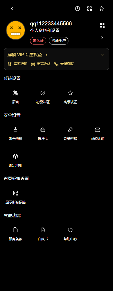 全新二开多语言dapp交易所/综合交易所/外汇/贵金属/虚拟币/华硕二开/仿欧意okx/全开源【亲测源码】插图5