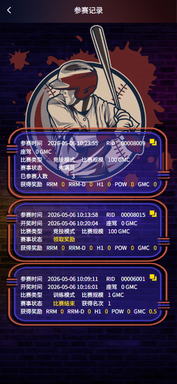 多语言DAPP赛车游戏/OTC交易/分销推广/区块链游戏插图6