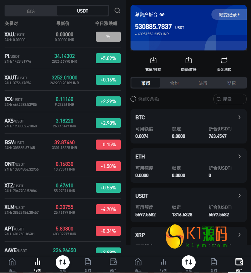 全新二开交易所/web3钱包/期权合约/现货/合约/平台币/可控/全开源/交易所源码【亲测源码】插图6
