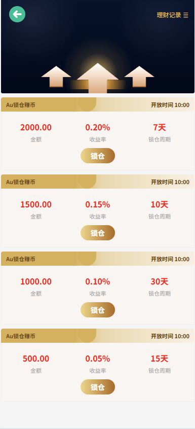 外汇微交易系统源码Uniapp+PHP 全开源秒合约时间盘智能风控理财锁仓插图6