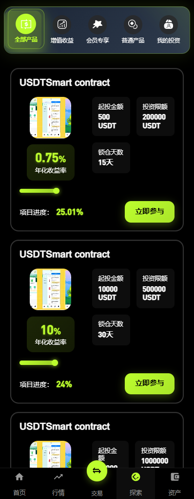 全新二开多语言dapp交易所/综合交易所/外汇/贵金属/虚拟币/华硕二开/仿欧意okx/全开源【亲测源码】插图7