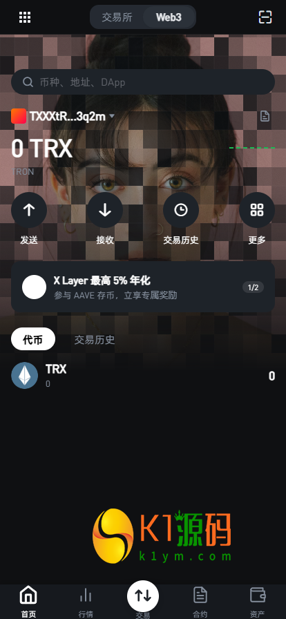 全新二开交易所/web3钱包/期权合约/现货/合约/平台币/可控/全开源/交易所源码【亲测源码】插图8